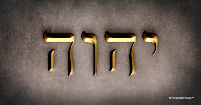God's Real Name